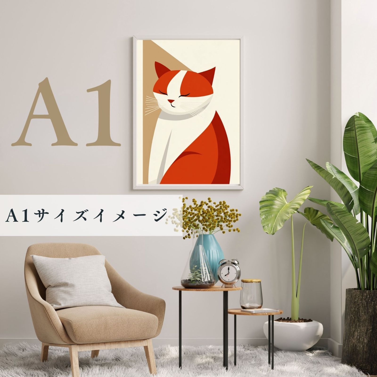 ギフト
