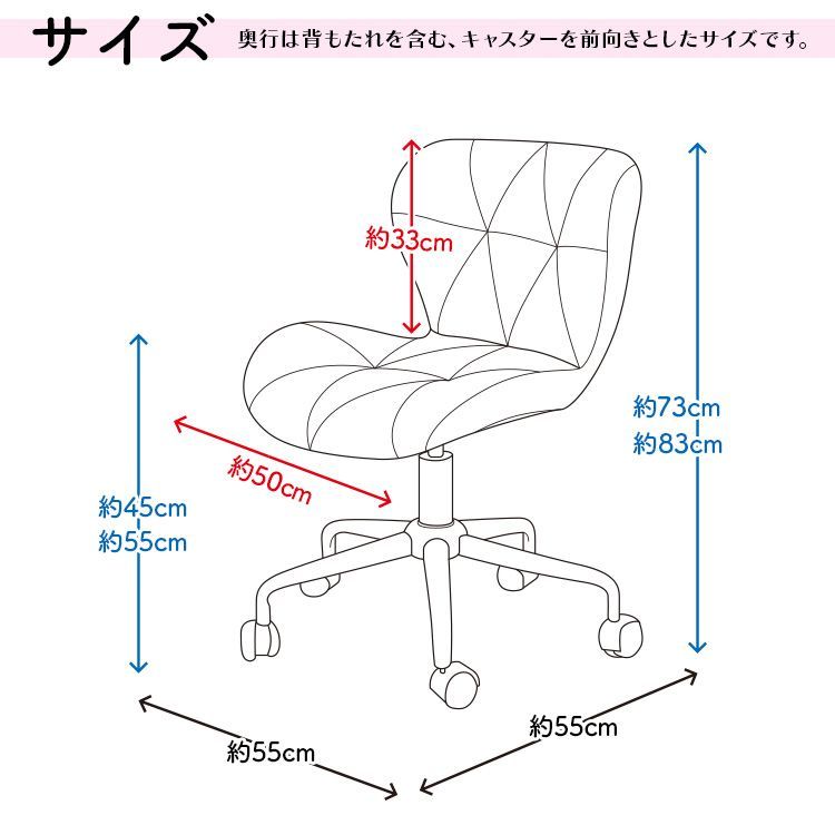 送料無料】デスクチェア チェア 椅子 オフィスチェア いす おしゃれ