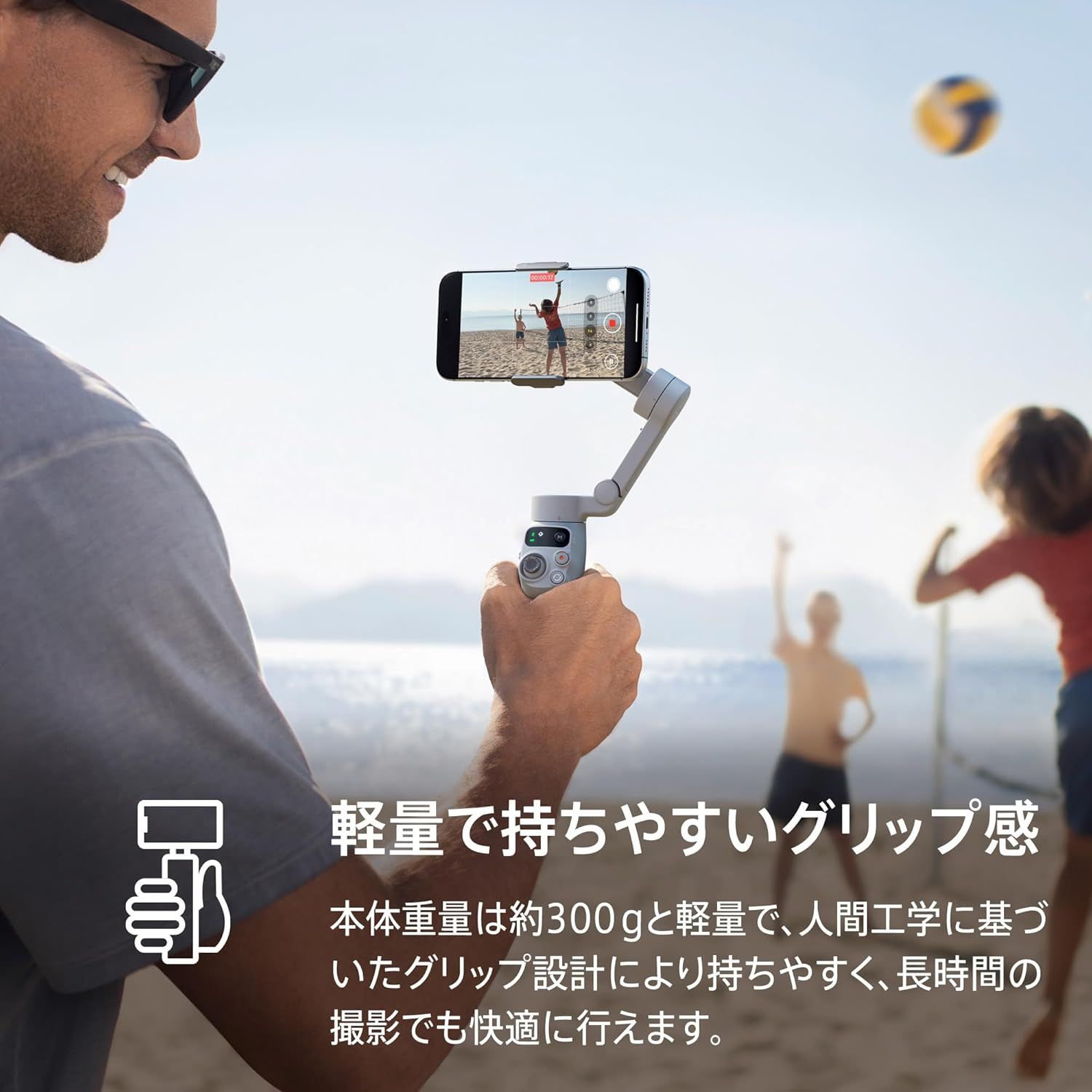 DJI スマホ