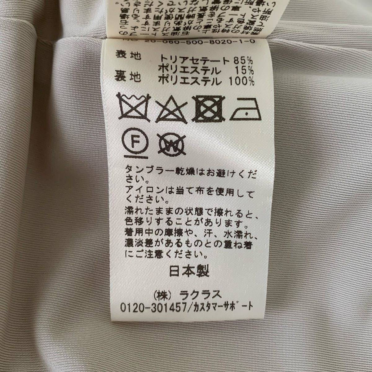 ベージュ