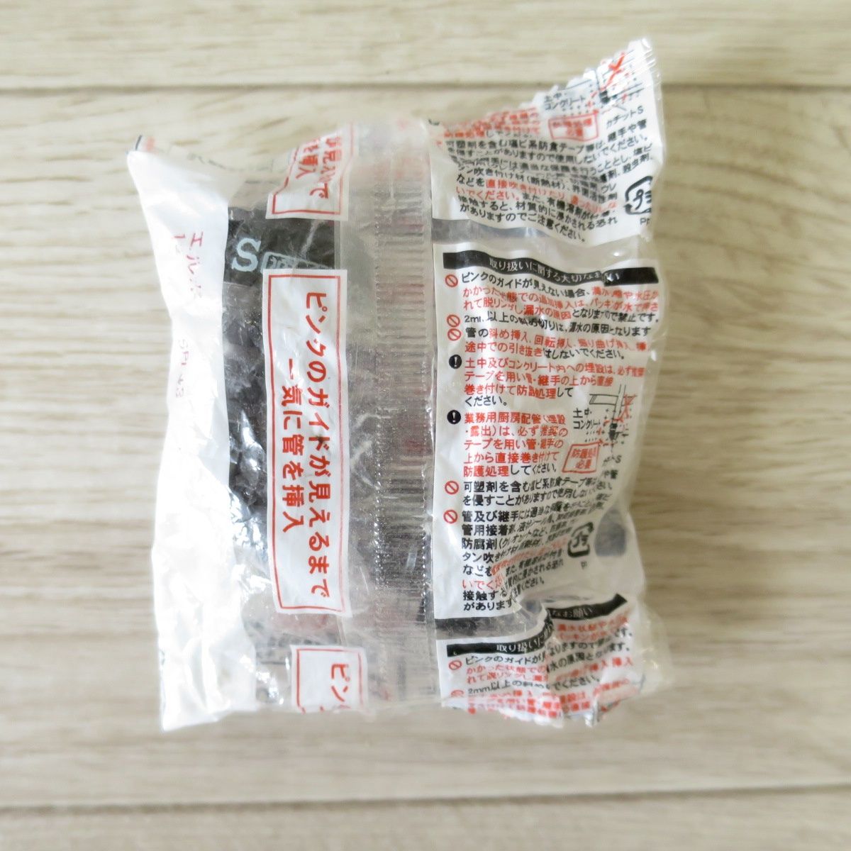 送料無料] 未使用！10個セット◇セキスイ エスロカチットS Eエルボ 13 