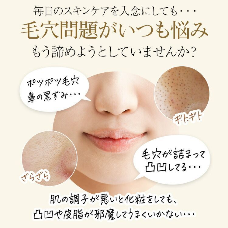 45mL 約60日分