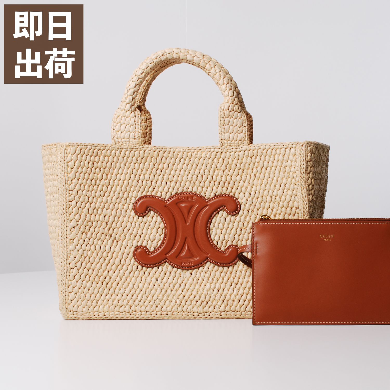 CELINE セリーヌ タイス スモール カーバス トートバッグ ☆Celine☆スモール カバ タイス デニム (CELINE/トートバッグ