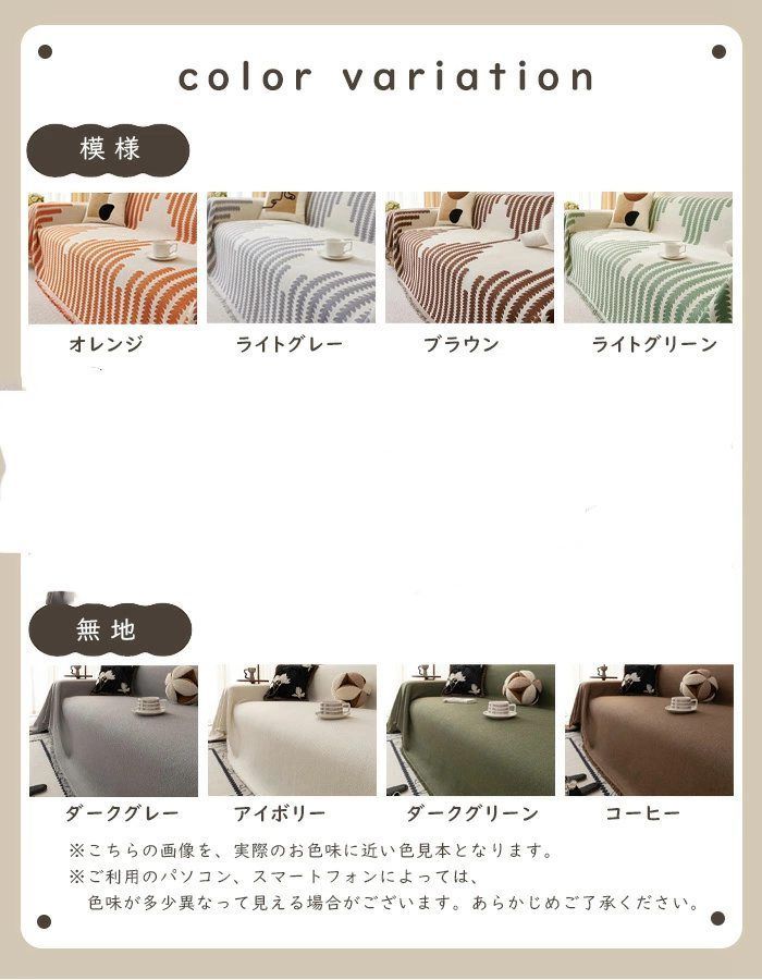 ベッドカバー 防塵カバー