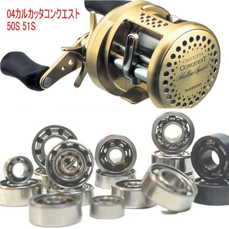 24 カルカッタコンクエスト シャローエディション
