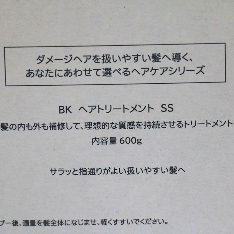 シャンプー
