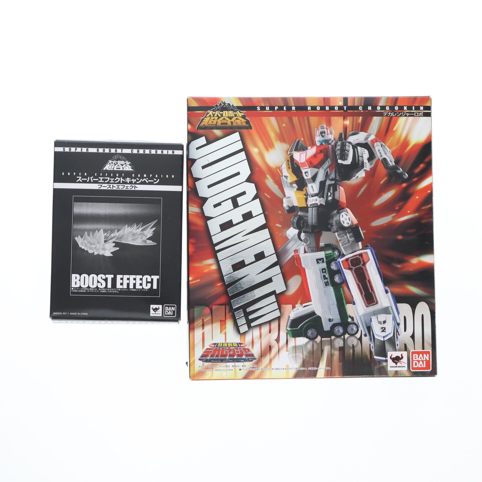 キャンペーン特典付属 スーパーロボット超合金 デカレンジャーロボ 特捜戦隊デカレンジャー 完成トイ バンダイ