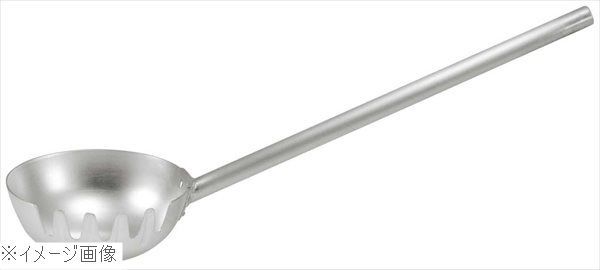 アルミ 片口麺ひしゃく ２０ｃｍ 柄長５０ｃｍ