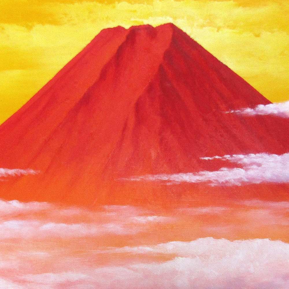 ☆ 広瀬和之『赤富士（F6号）』油彩画・油絵 風景画 富士山 お正月 紅