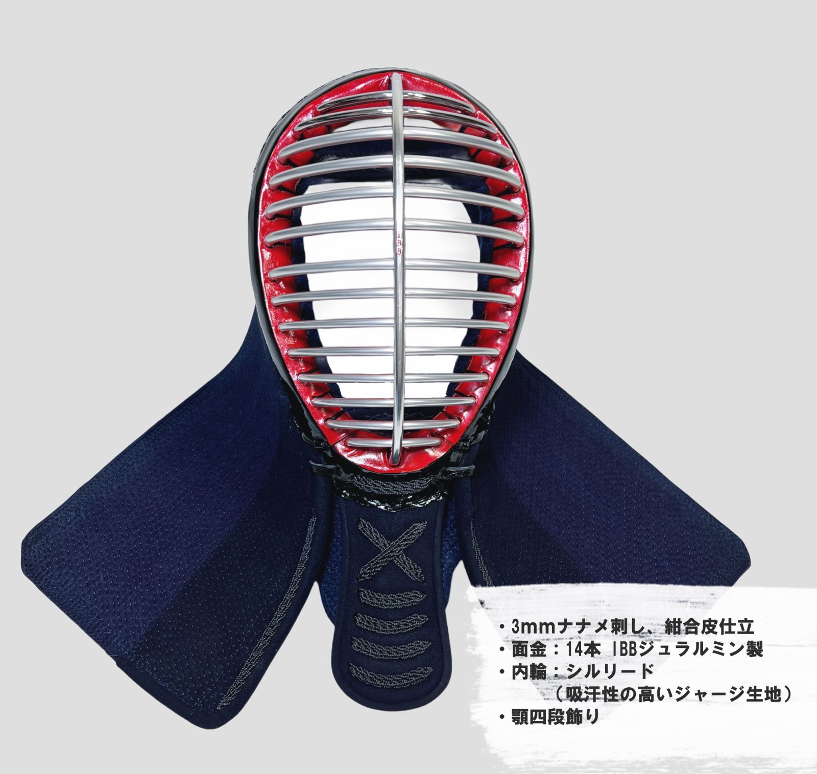 剣道