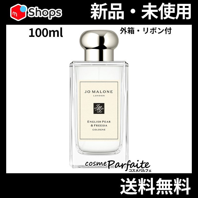 イングリッシュ ぺアー & フリージア コロン 100ml ヤマト便 イングリッシュ ぺアー & フリージア コロン 100ml ヤマト便