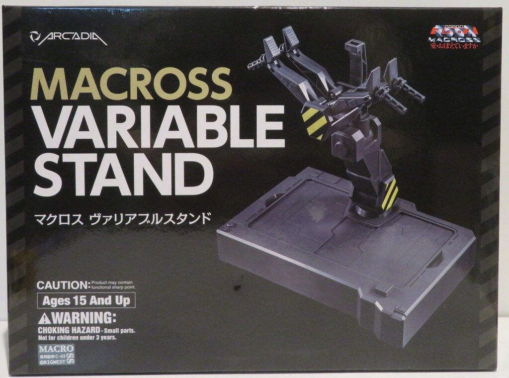 アルカディア ARCADIA マクロス ヴァリアブルスタンド ３個セット Amazon.co.jp: アルカディア 超時空要塞マクロス 愛・おぼえてい
