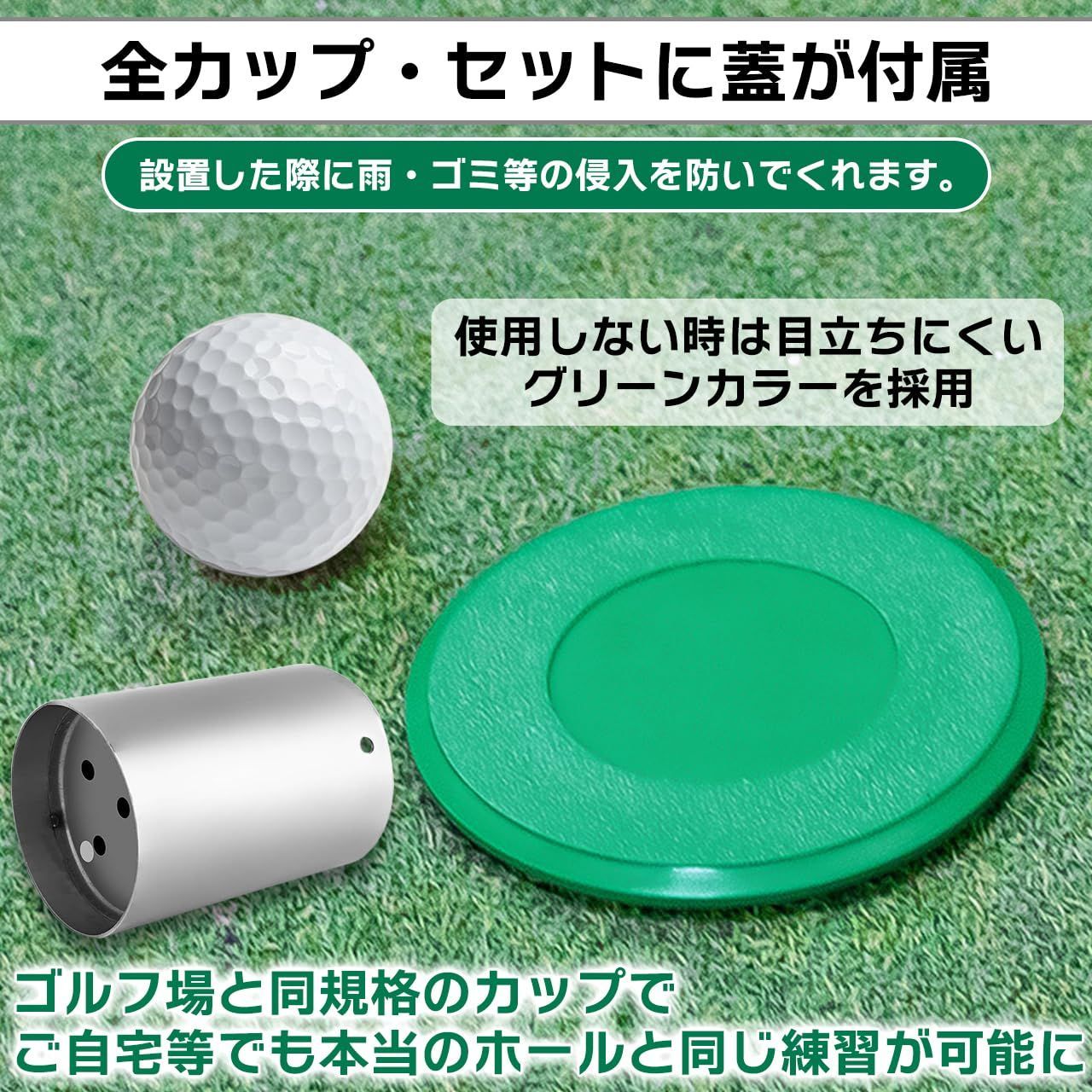 超熱 ゴルフカップ 蓋付き 新品 グリーン ステンレス製 ホールカップ ゲームキャラクター
