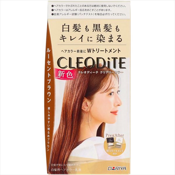 まとめ買い-30点セット クレオディーテ クリアリーカラー 白髪用 ルーセントブラウン ダリヤ