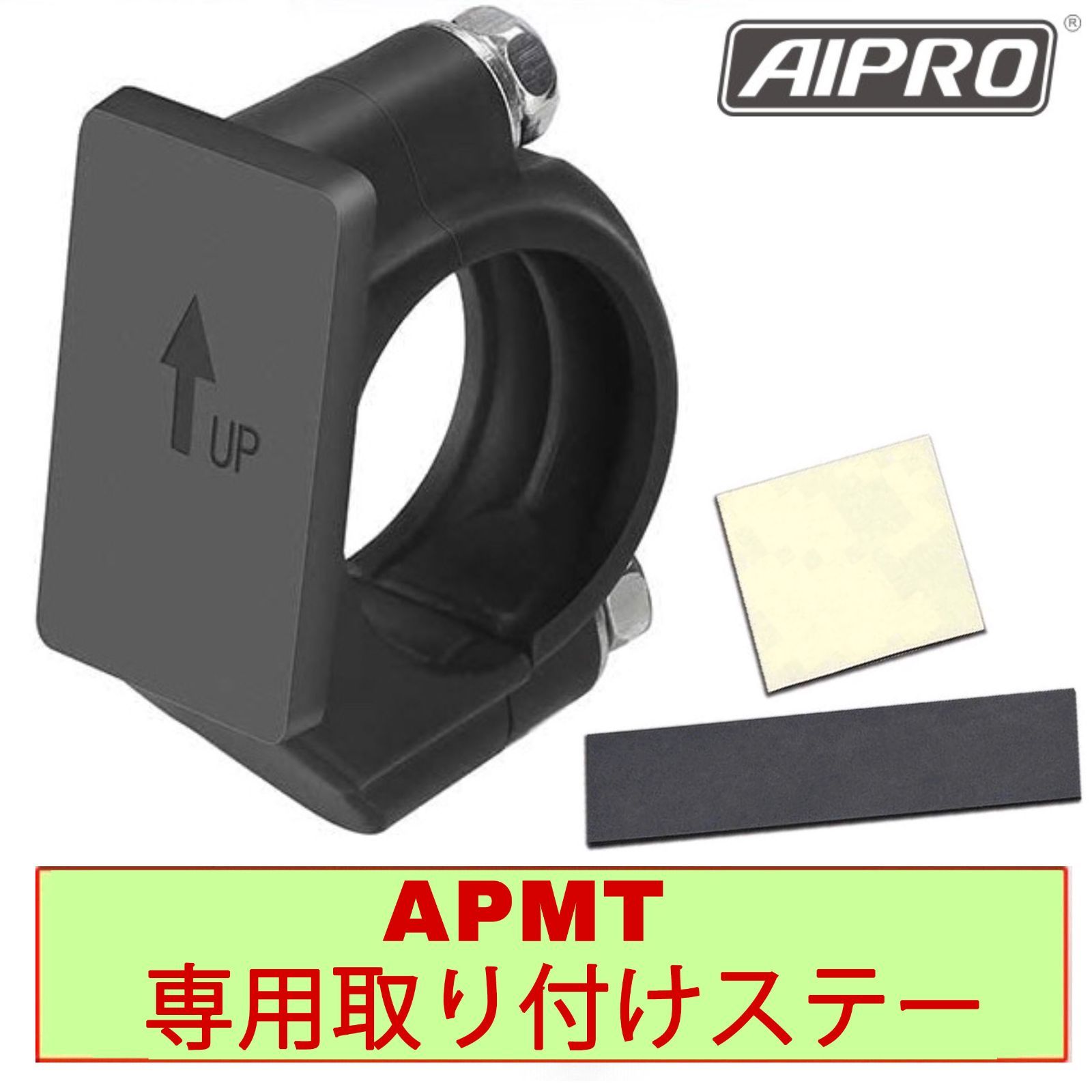 APMTセット】アイプロ製☆シフトインジケーター APH9-SP 赤 ハンターカブ JA55 - メルカリ