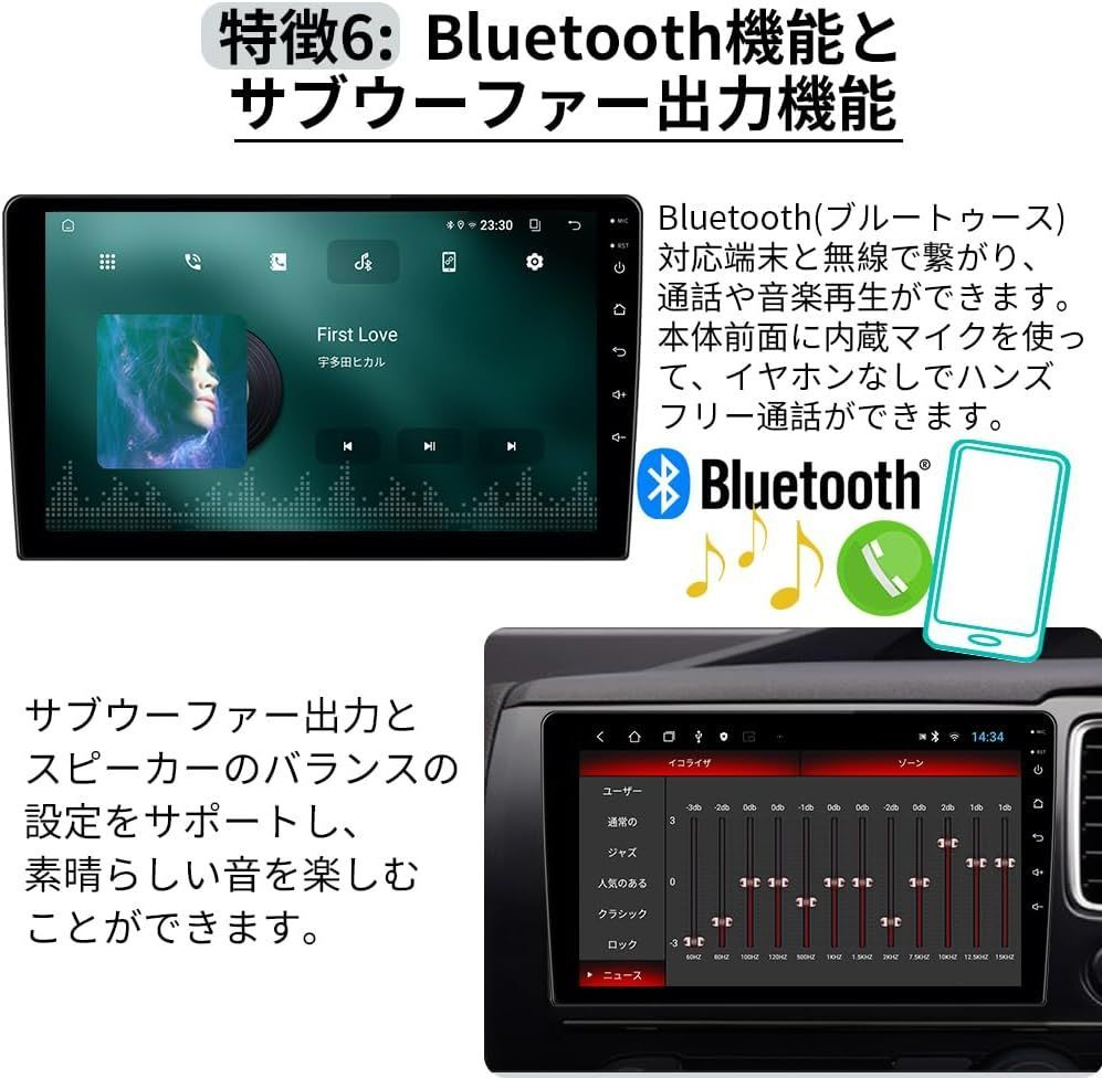 Android10.0カーナビ オーディオ体型ナビ