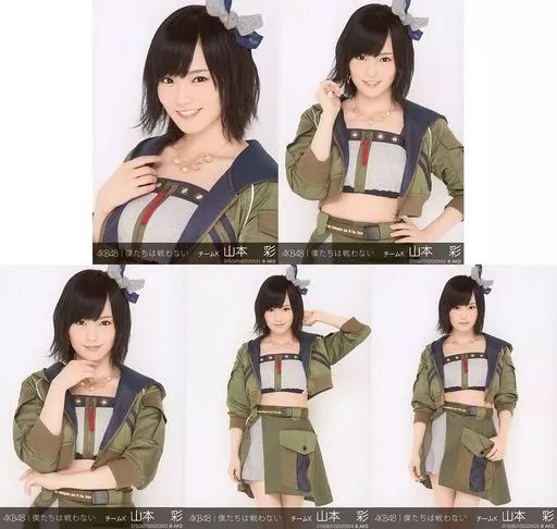 中古】生写真(AKB48・SKE48) ◇山本彩/AKB48 個別生写真 「僕たちは
