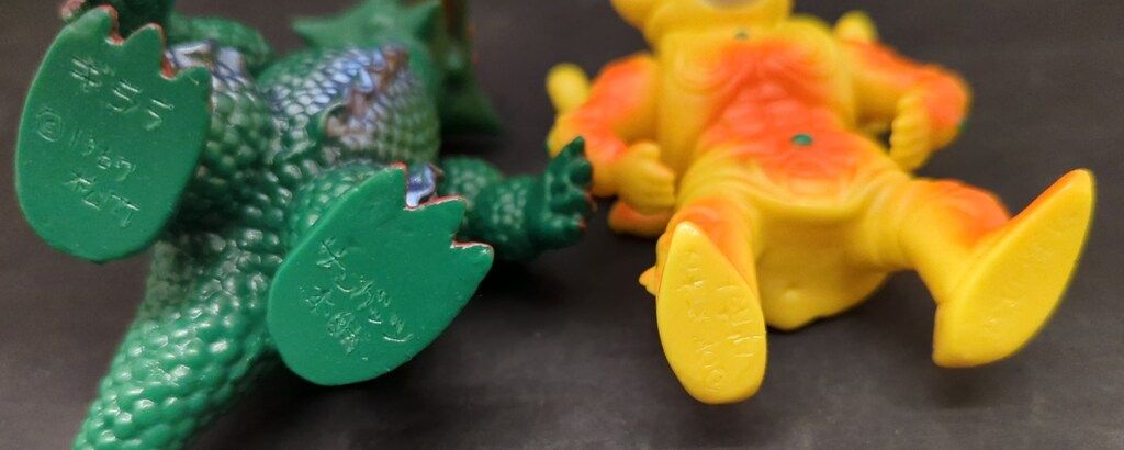 サンガッツ本舗 イキナリ怪獣シリーズ ギララの逆襲 対決セット