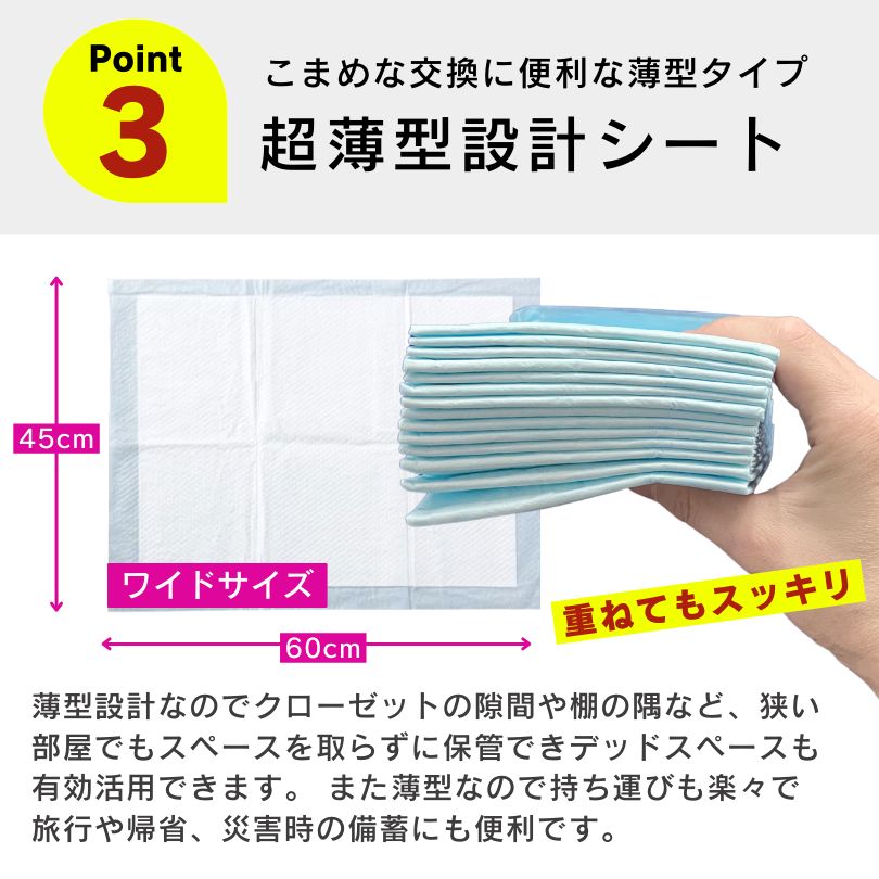トイレシート ペット
