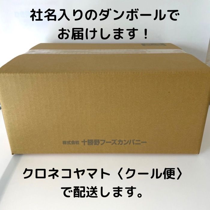 北海道産　豚ひき肉　4.2ｋｇ　送料込4300円-2