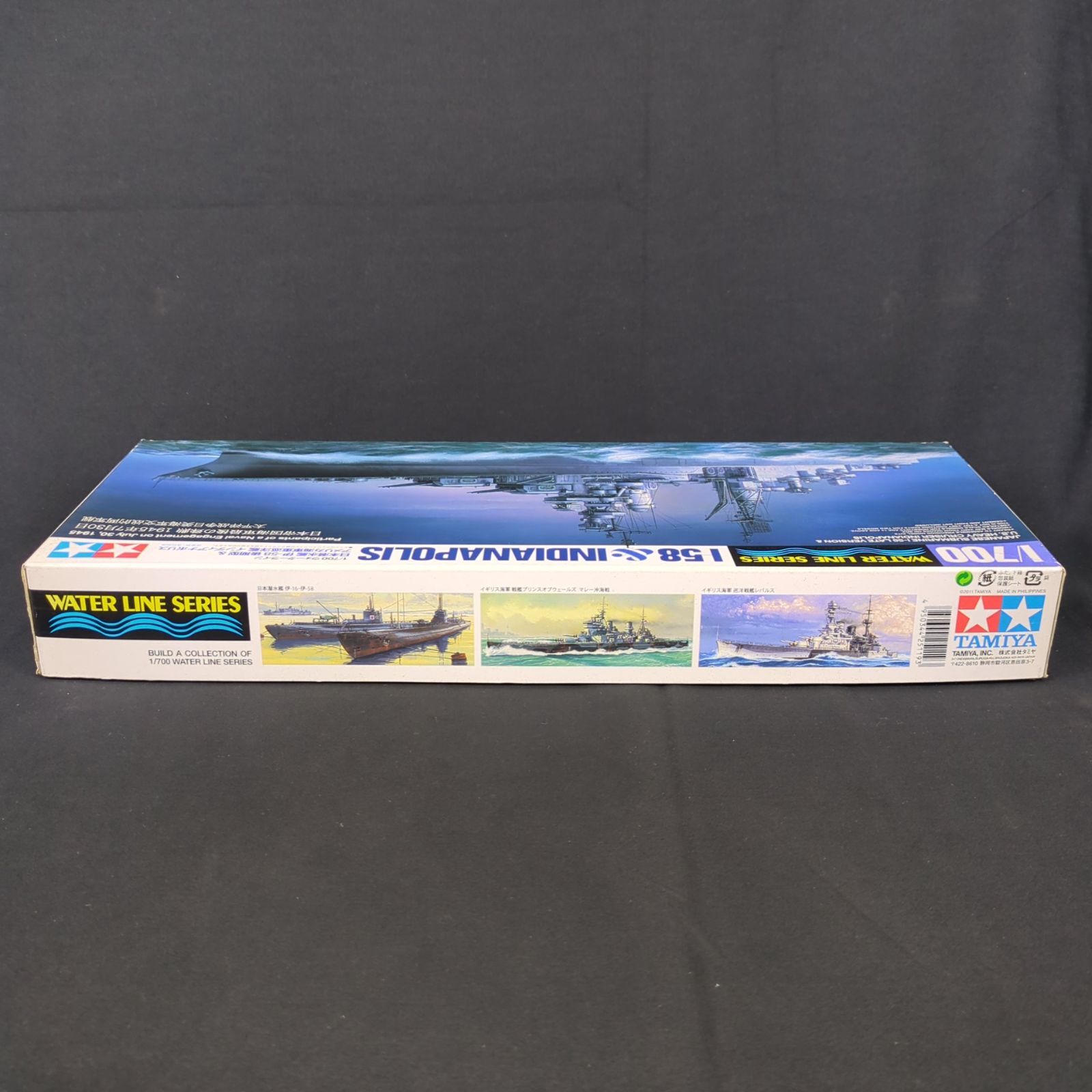 スケール限定商品・新品】タミヤ 25119 1/700 日本潜水艦 伊-58