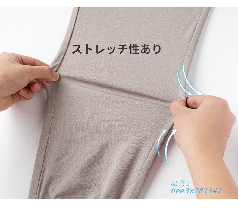 ルームウエア