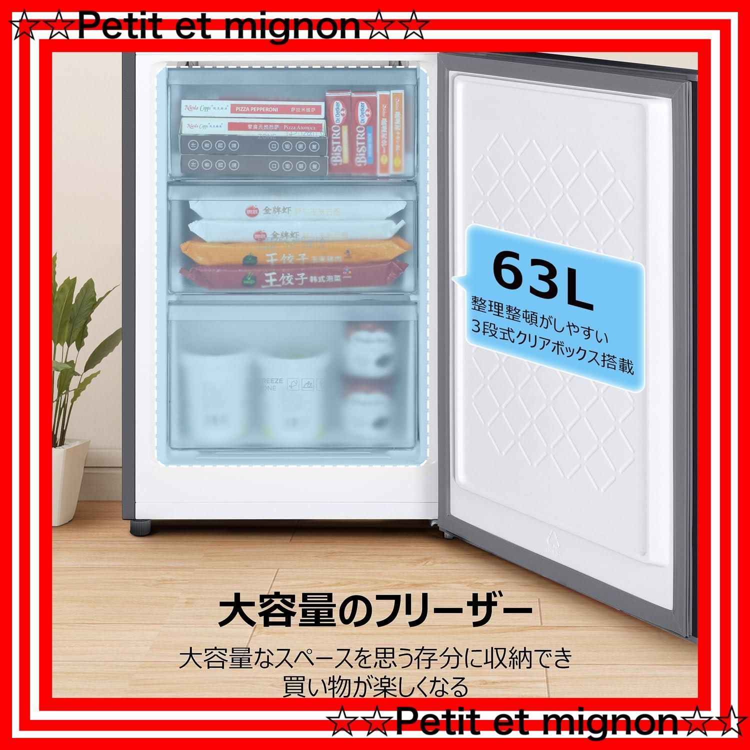 即日発送】P186BFN グレー 2ドア 186L 霜取り機能付き 野菜ケース 幅  