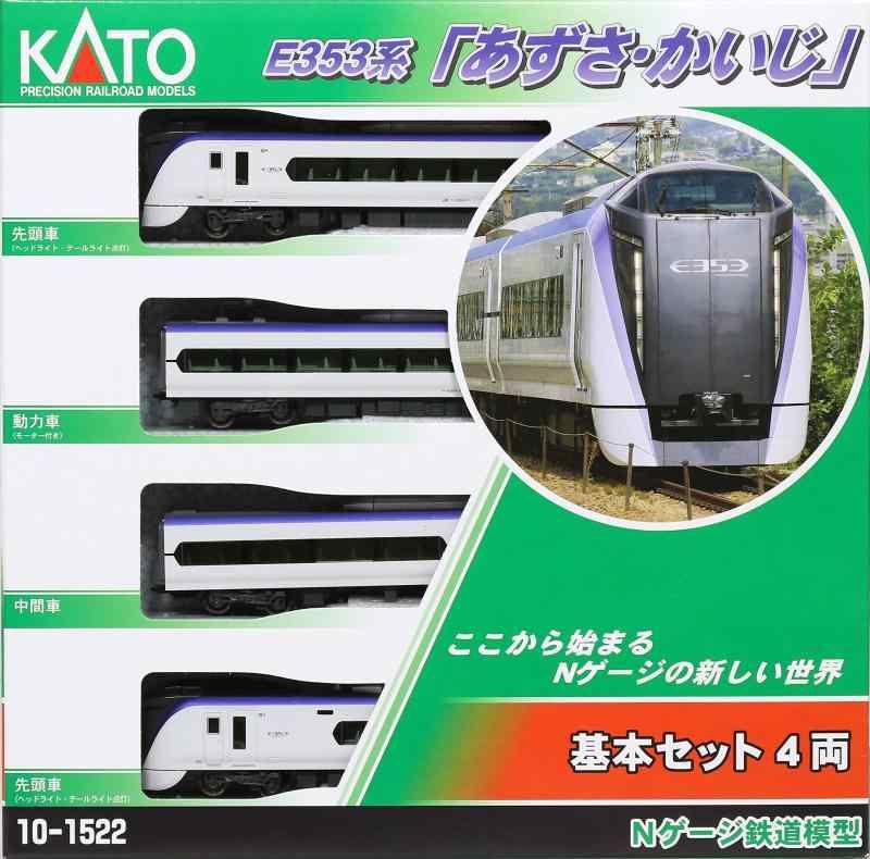 Nゲージ E353系