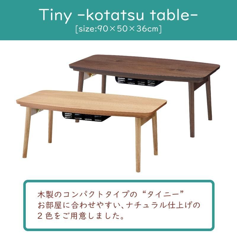 コンパクト オーク