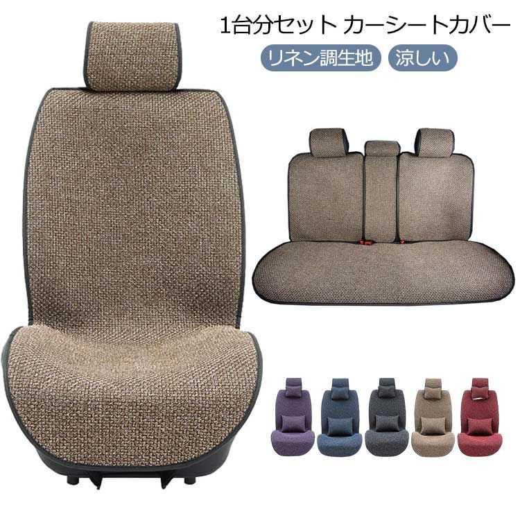 鉄道部品○座席（シート）生地使用○マット①