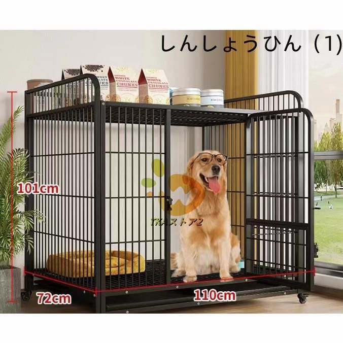 ペットケージ犬檻犬小屋ケージペットサークルドッグケージペットフェンス小型大型中型犬用ペット用品キャスター付き