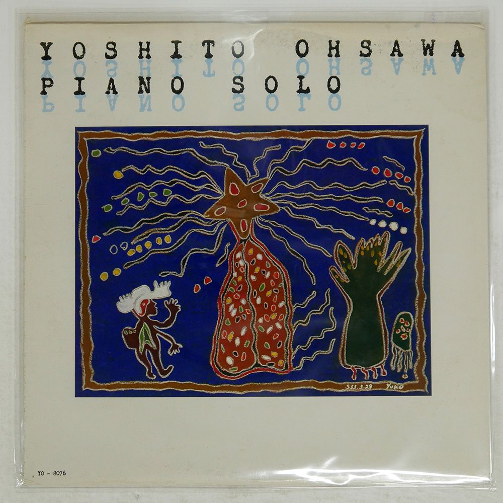 盤 YOSHITO OSAWA|ソロオンヴォーグ|NOT ON LABEL YO8076 LP