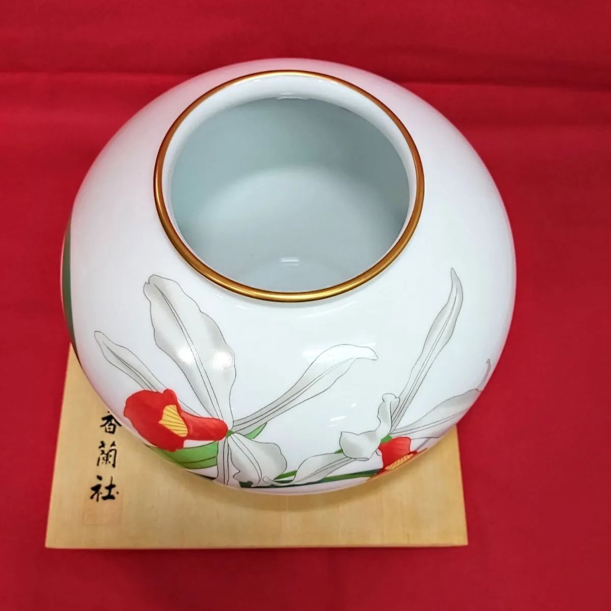 香蘭社 花瓶 カトレア フラワーベース th_kti1960.jpg