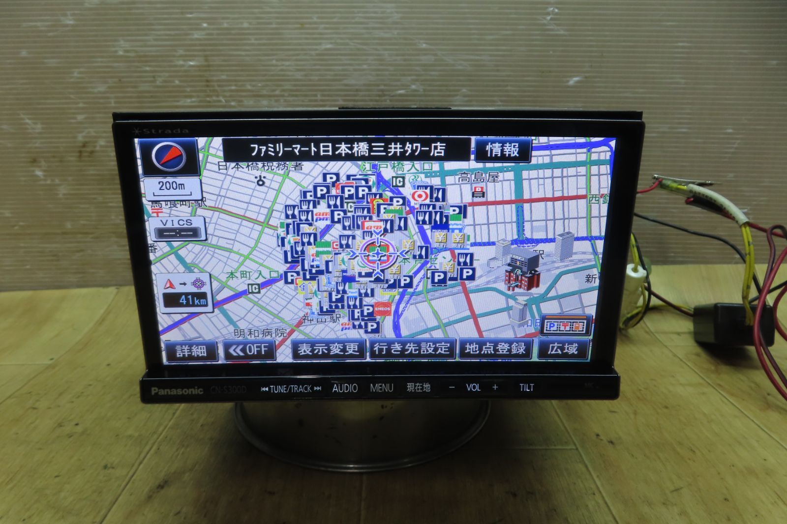 Panasonic パナソニック CN-S300D 2011年 CD/DVD/SD/USB/フルセグ