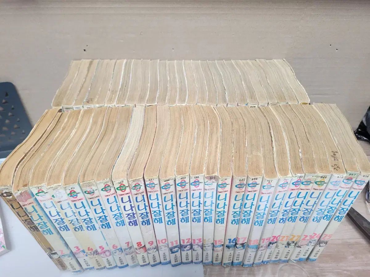 50 完結