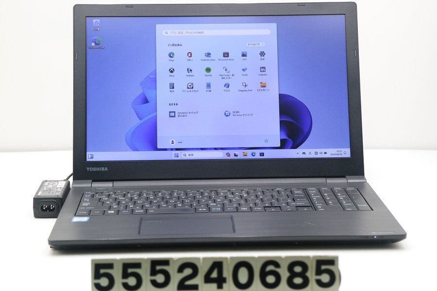 東芝 dynabook B65/J Core i5 8250U 1.6GHz/8GB/256GB(SSD)/Multi/15.6W/FWXGA(1366x768)/Win11 【555240685】