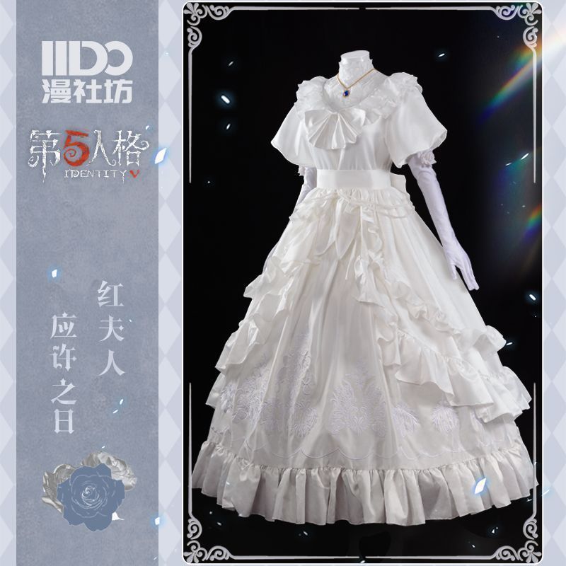 溯?シリーズ 奇珍スキン