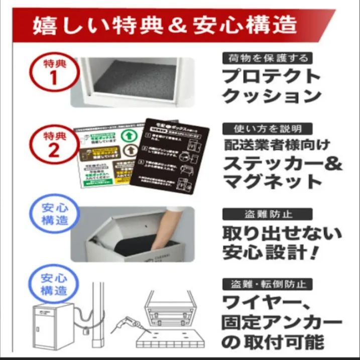 パイクスピーク 鍵付き
