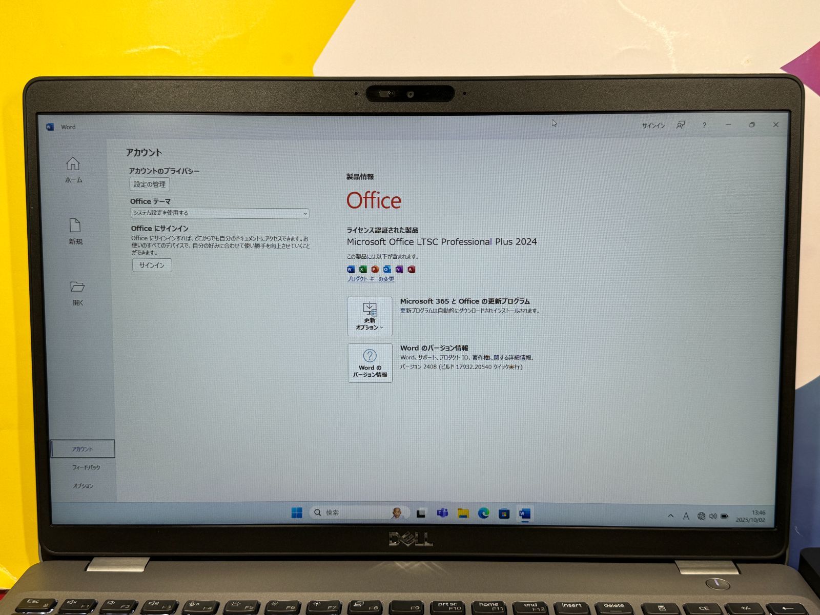 極美品 デル Precision 3551 第10世代i7 15.6インチ - メルカリ