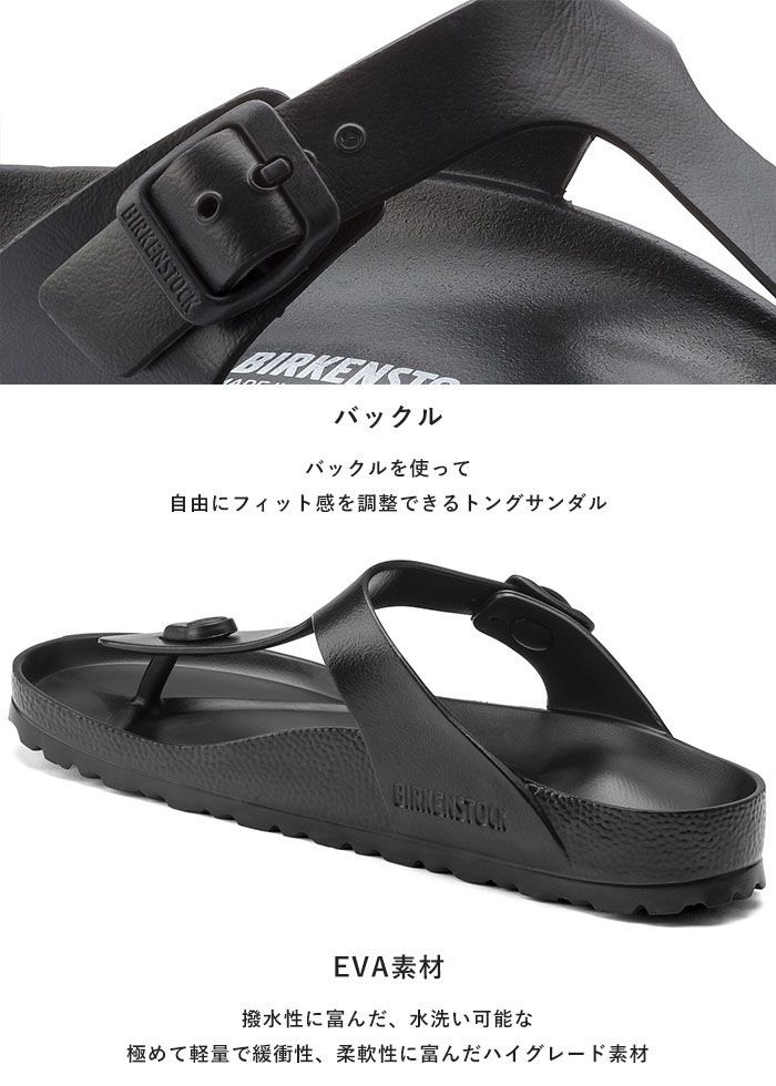 【未使用品】BIRKENSTOCK(ビルケンシュトック) サンダル 26cm BIRKENSTOCK ビルケンシュトック サンダル 靴 Gizeh ギゼ メンズ