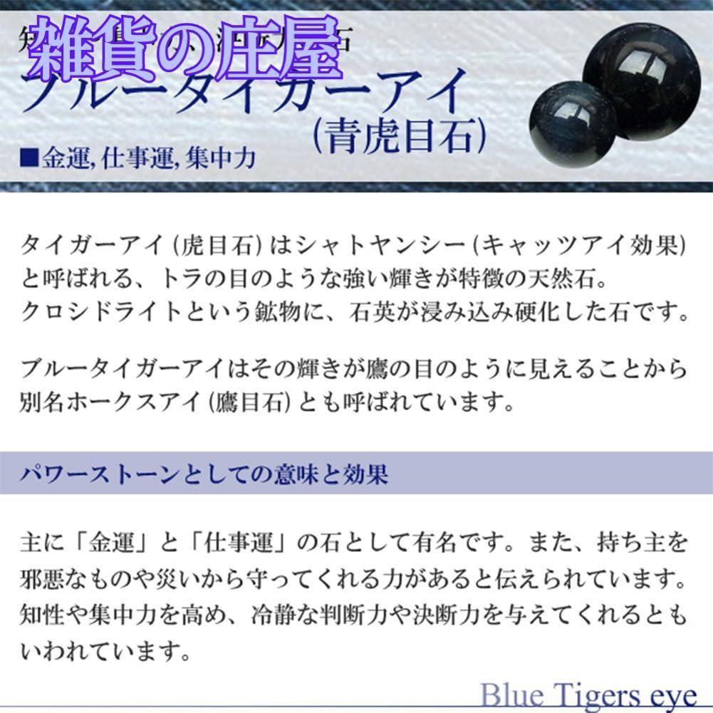 長さ16.5cm～20.5cm 19cm