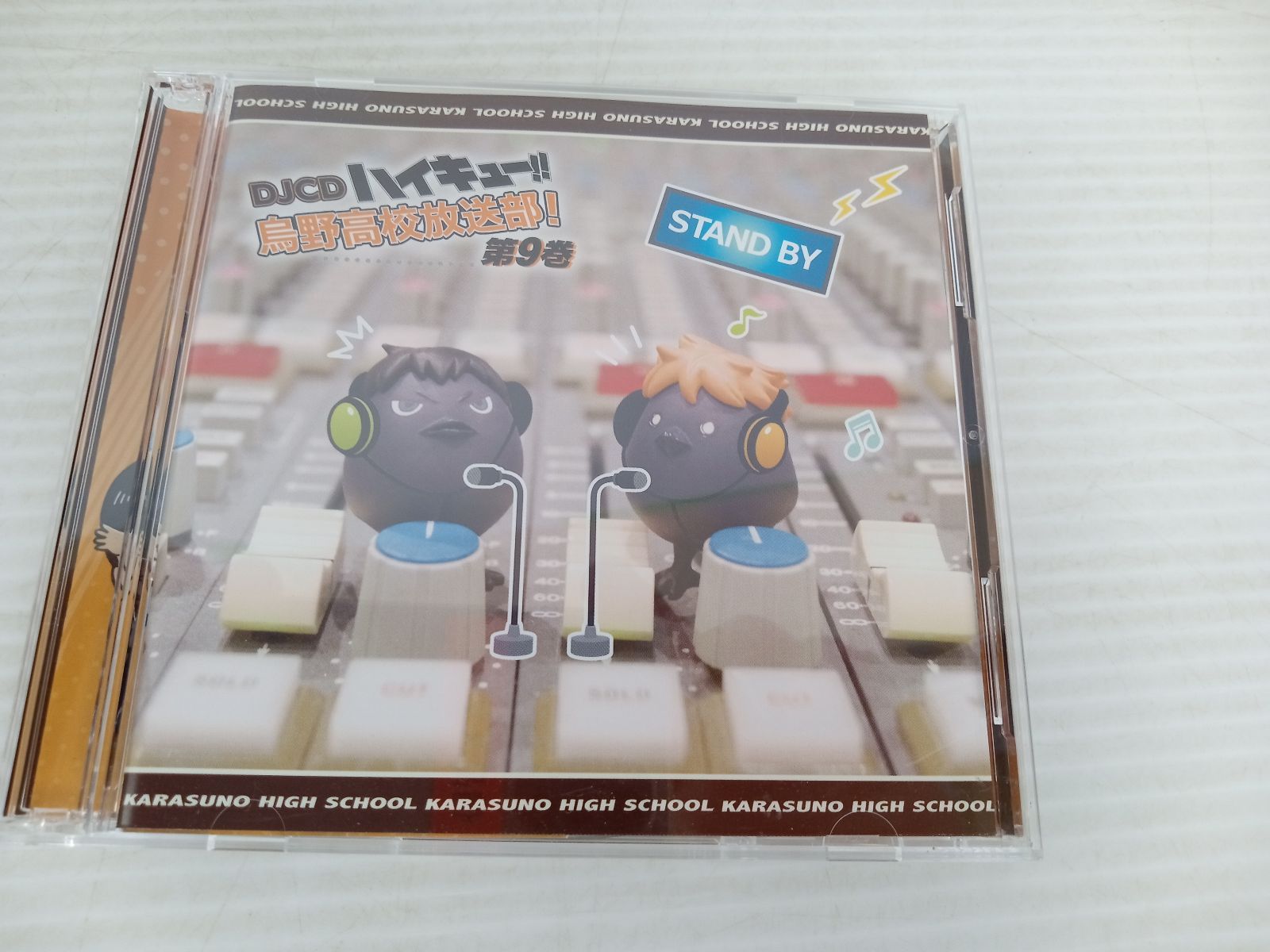 期間限定価格』DJCD ハイキュー 烏野高校放送部 1〜9巻セット Amazon