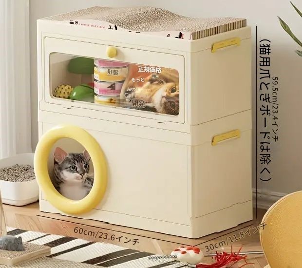 多機能
