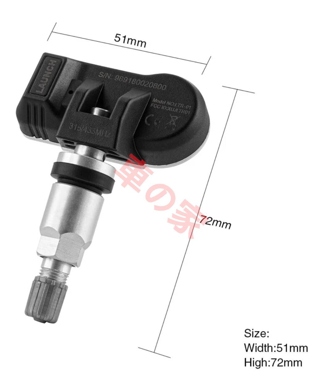 １台4個セット 315