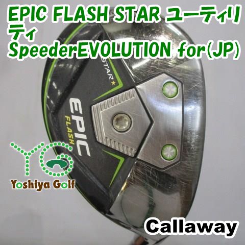 キャロウエイ EPIC STAR ユーティリティ Speeder EVOLUTION for EPIC U5 23度 S 日本仕様 キャロウェイ EPIC STAR ユーティリティ Speeder U4SR