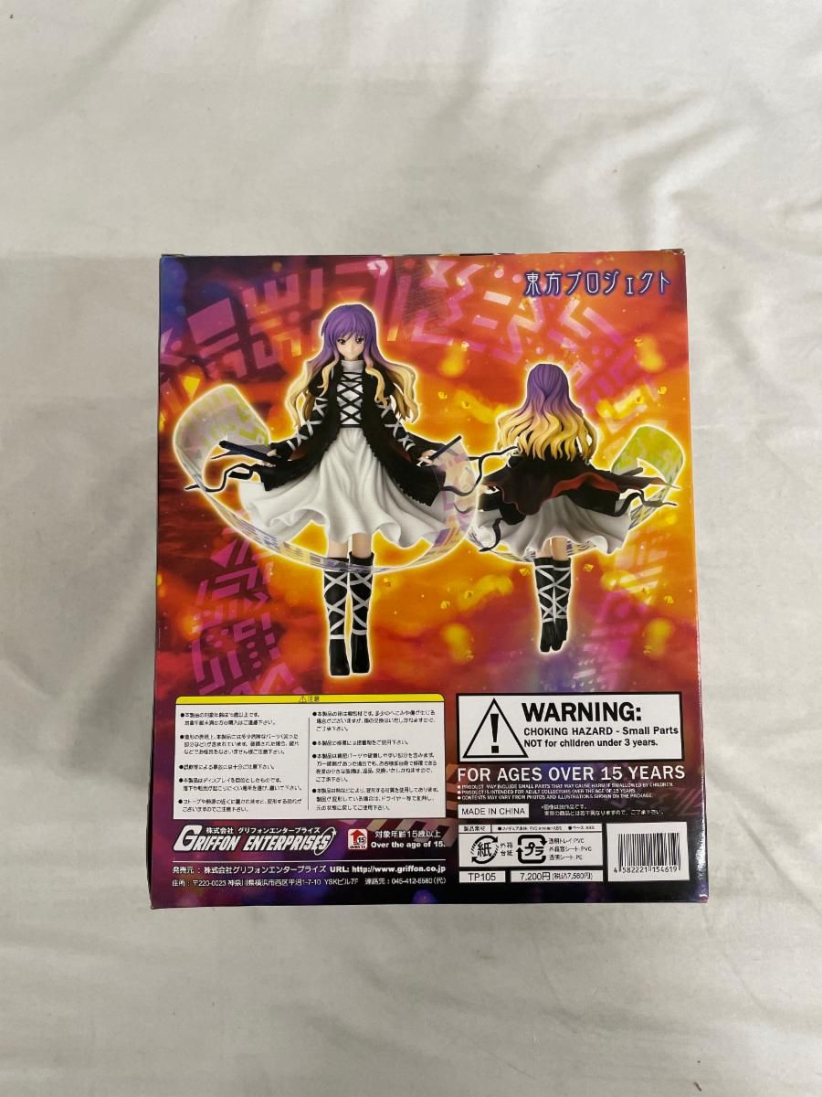 東方Project