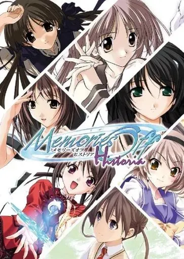 2025年最新】メモリーズオフ ヒストリアの人気アイテム - メルカリ