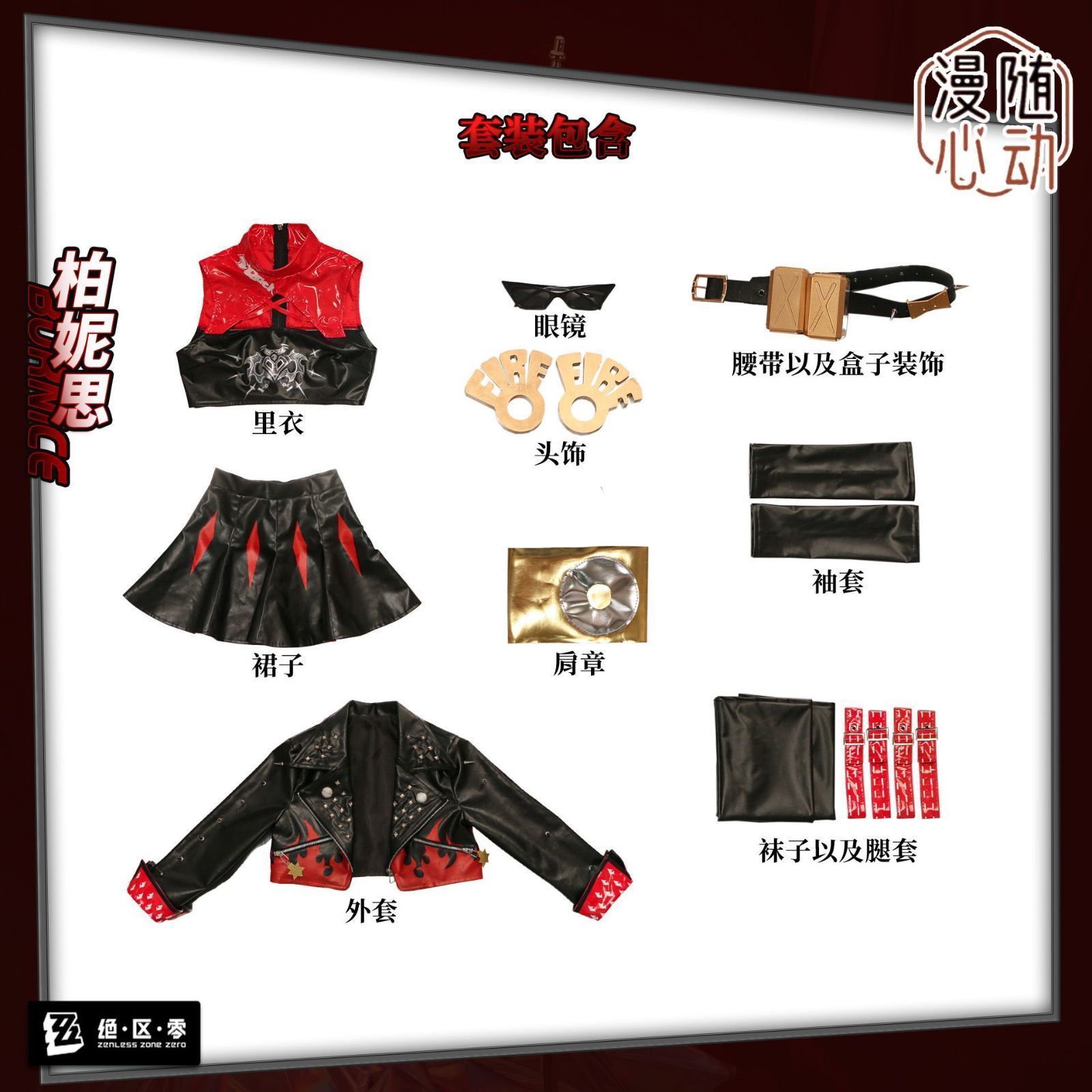 舞台撮影用 イベント用