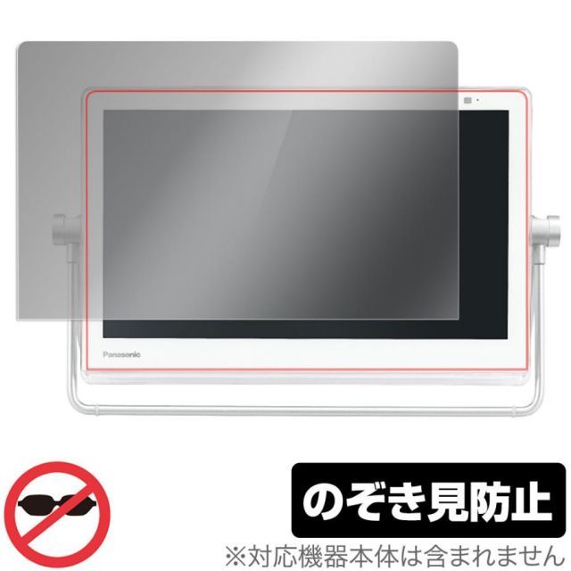 2024年製】 Panasonic プライベートビエラ UN-15L12HD Panasonic