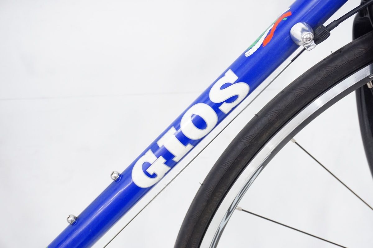 GIOS ジオス